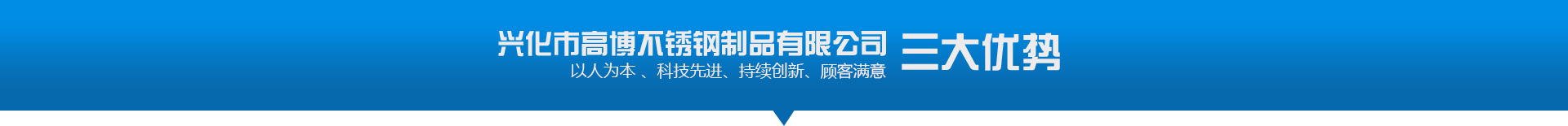 不锈钢喉箍